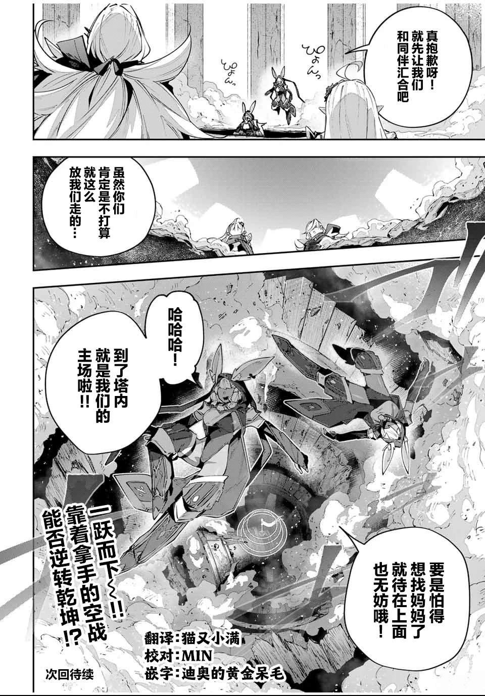 第85话
