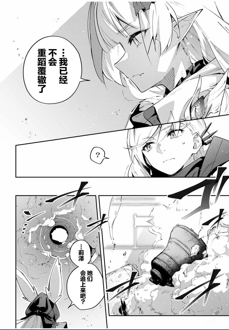第86话