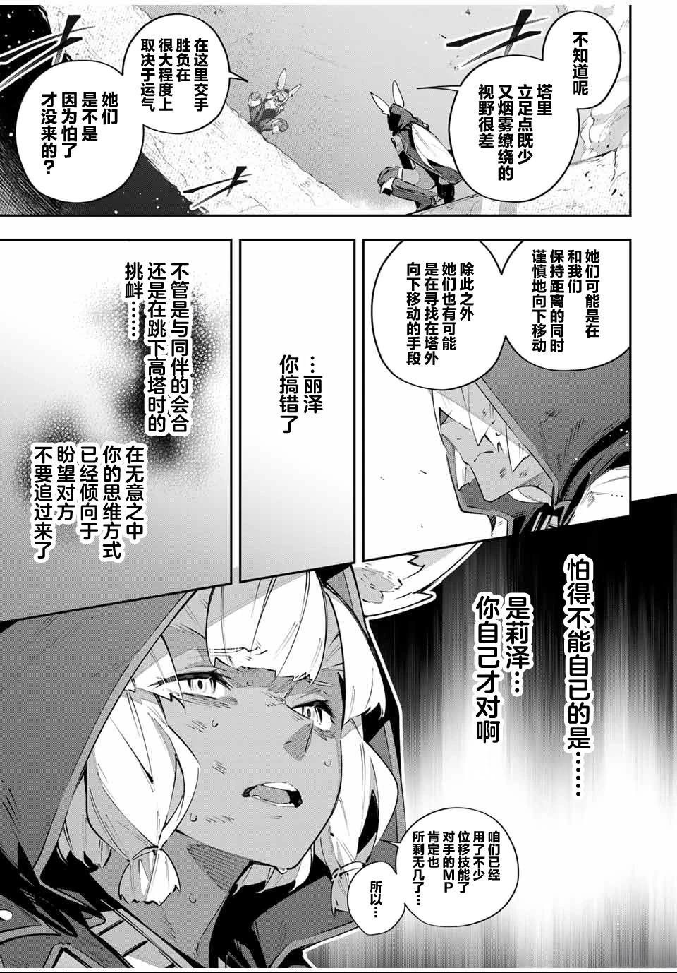 第86话