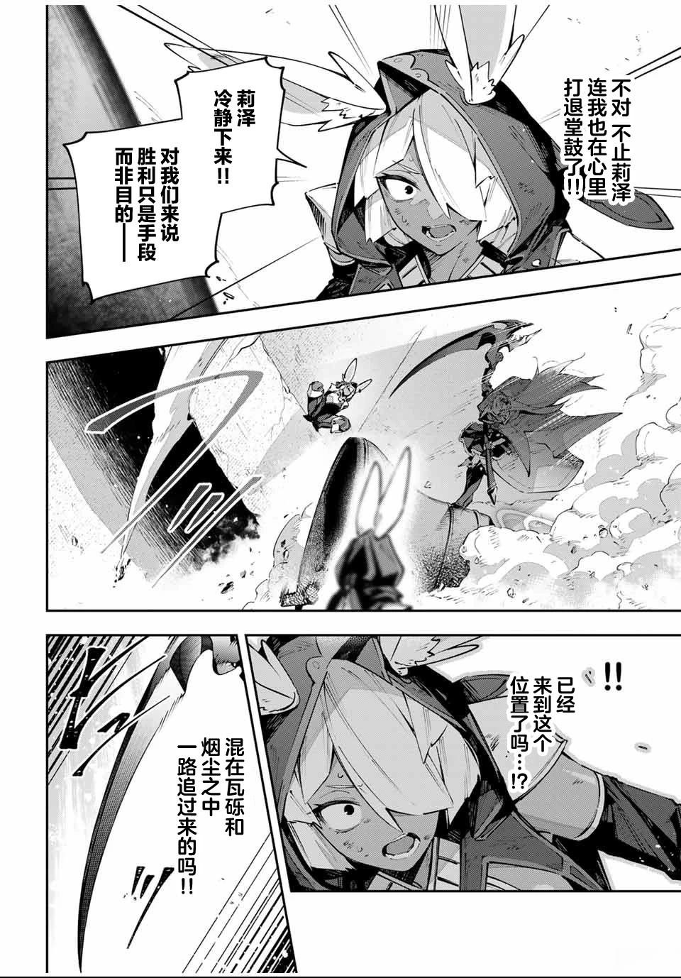 第86话