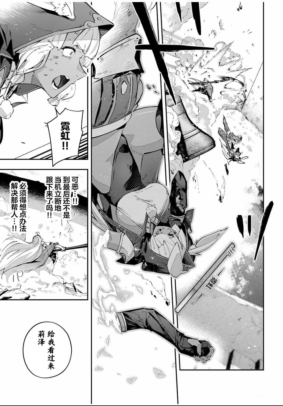 第86话