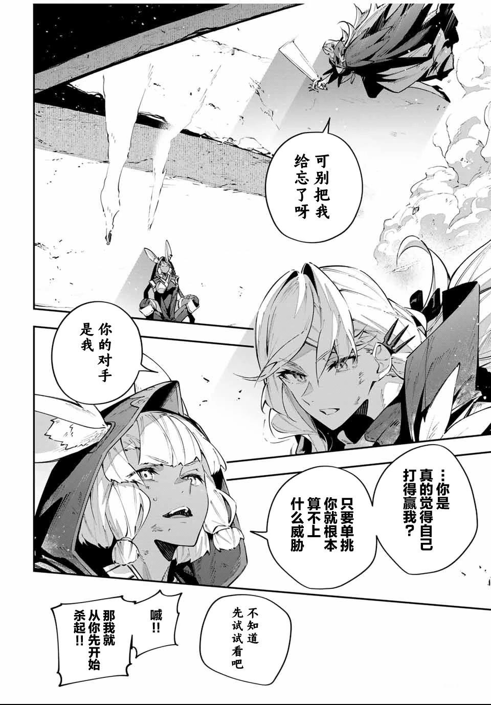 第86话