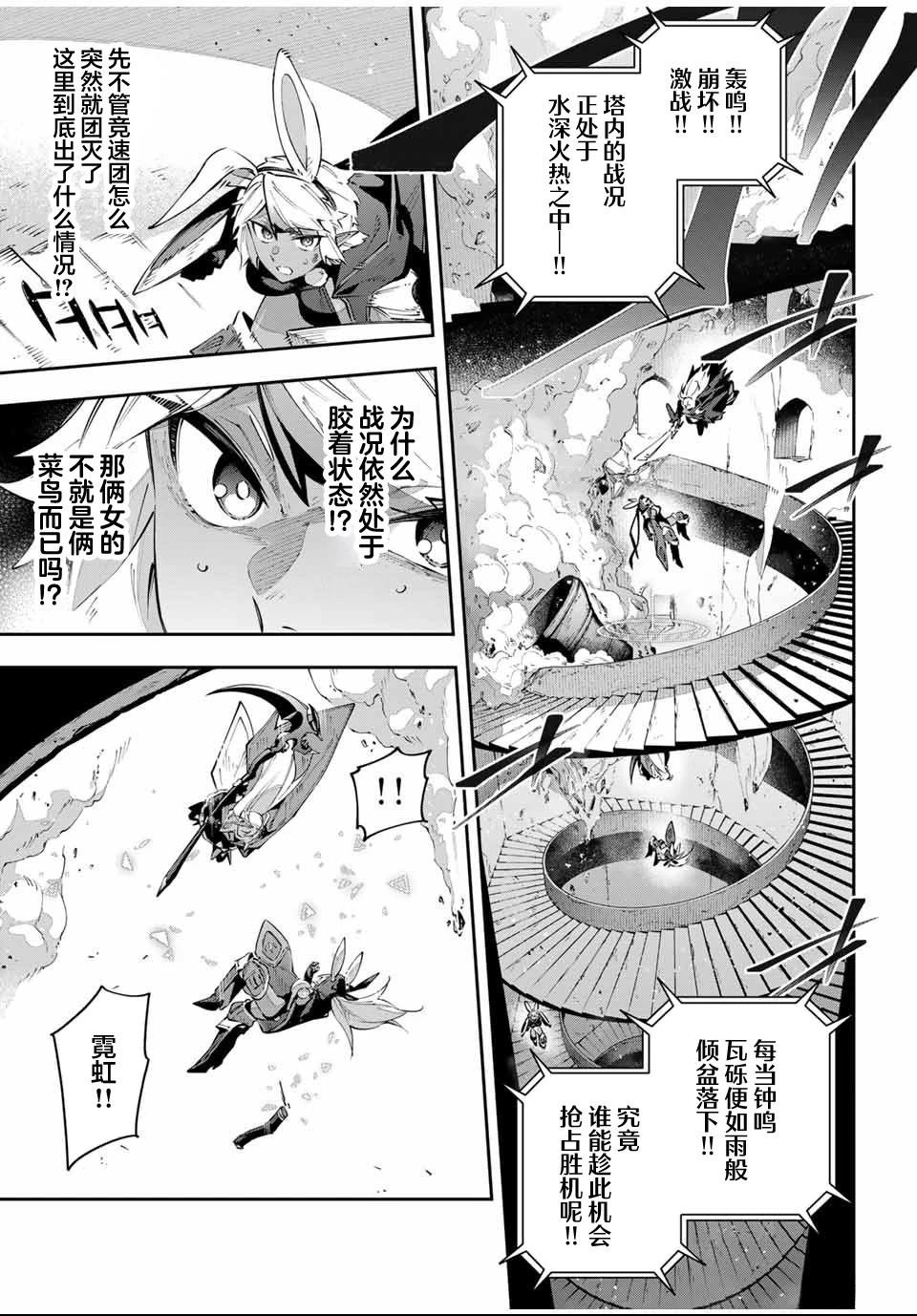 第86话