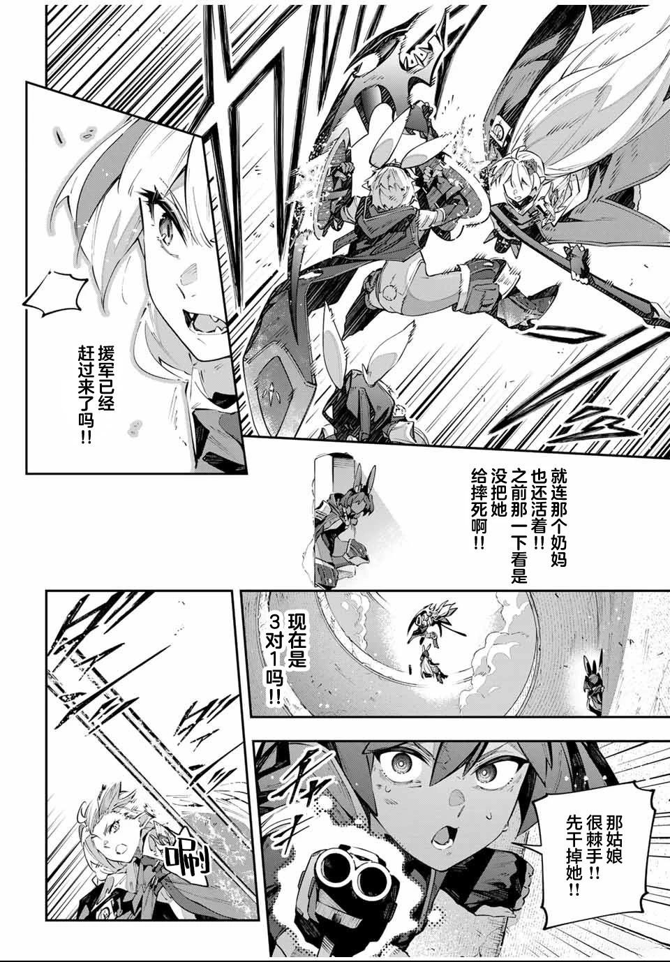 第86话