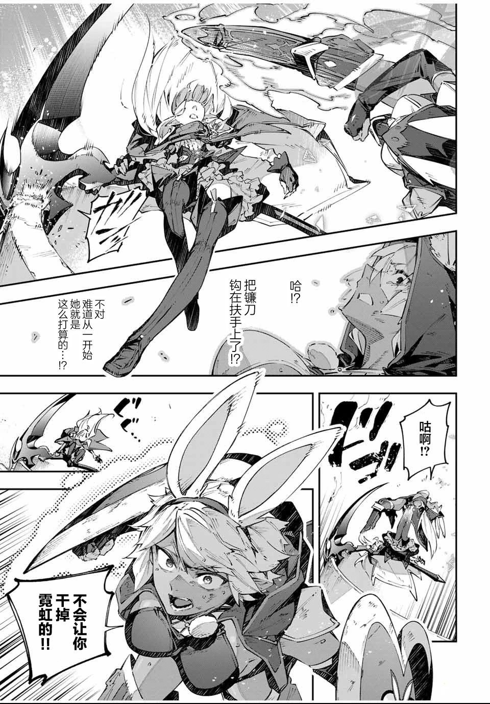 第86话