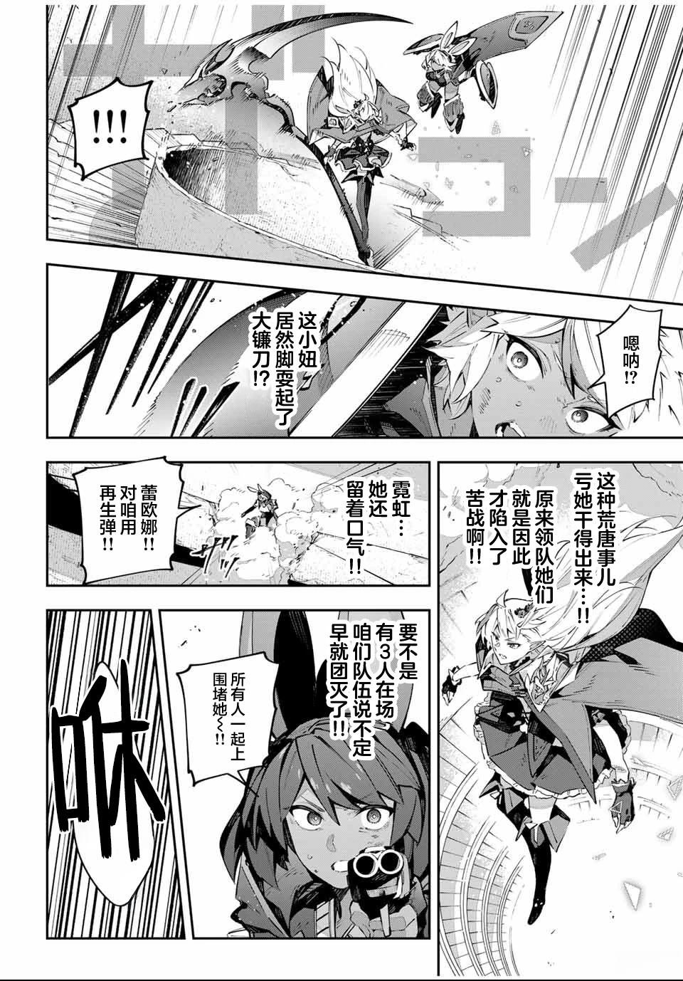 第86话