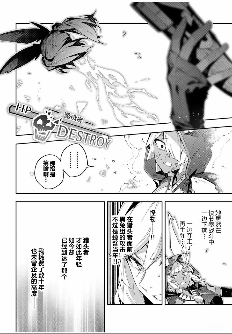 第86话
