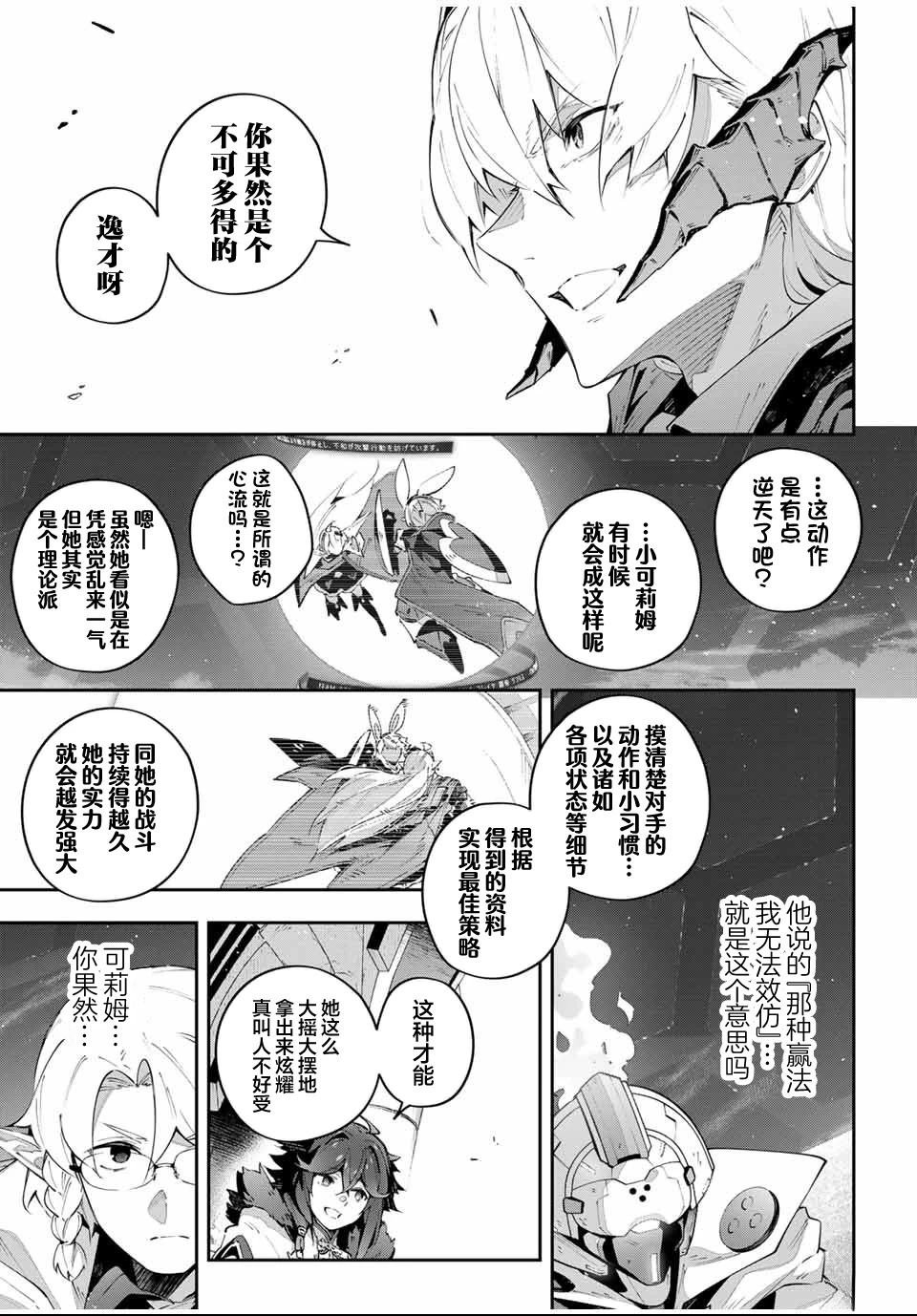 第86话