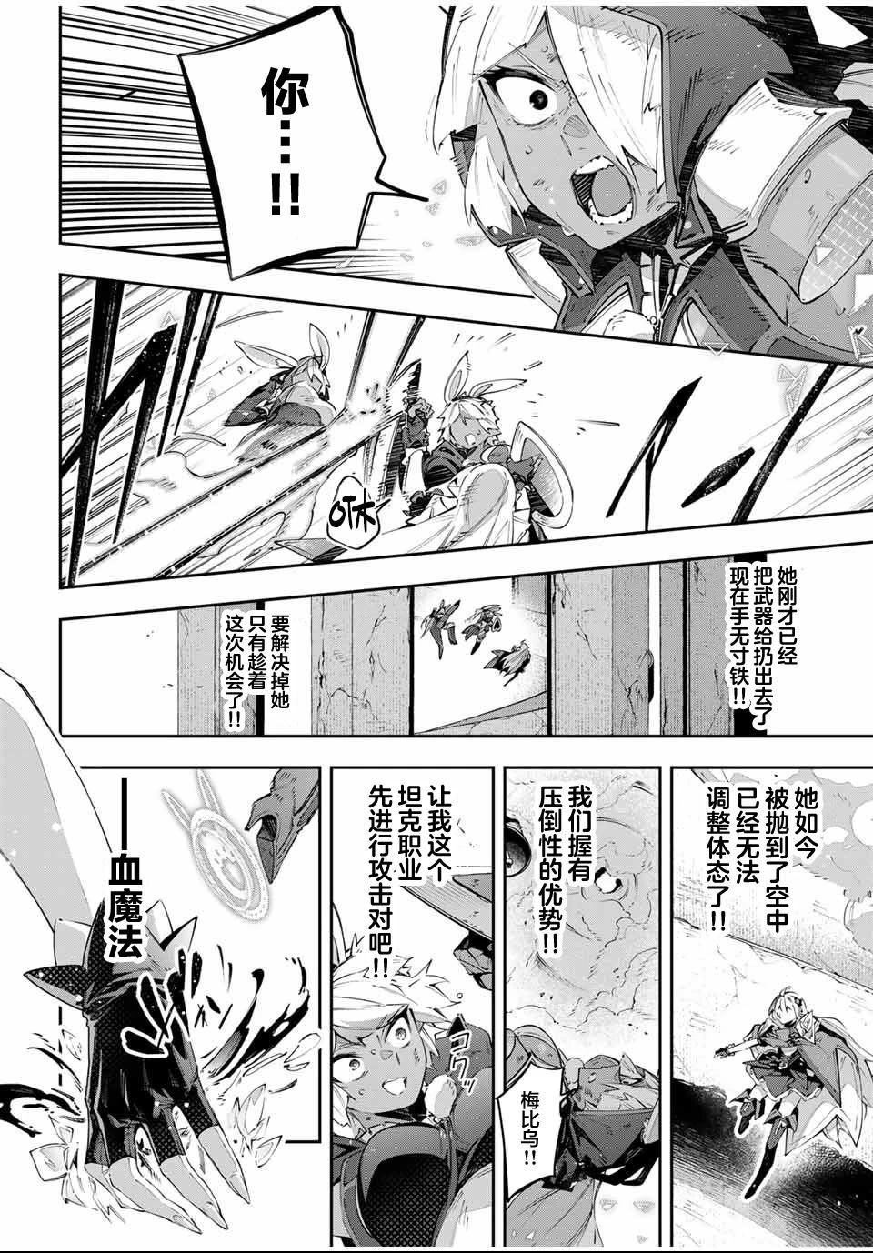 第86话