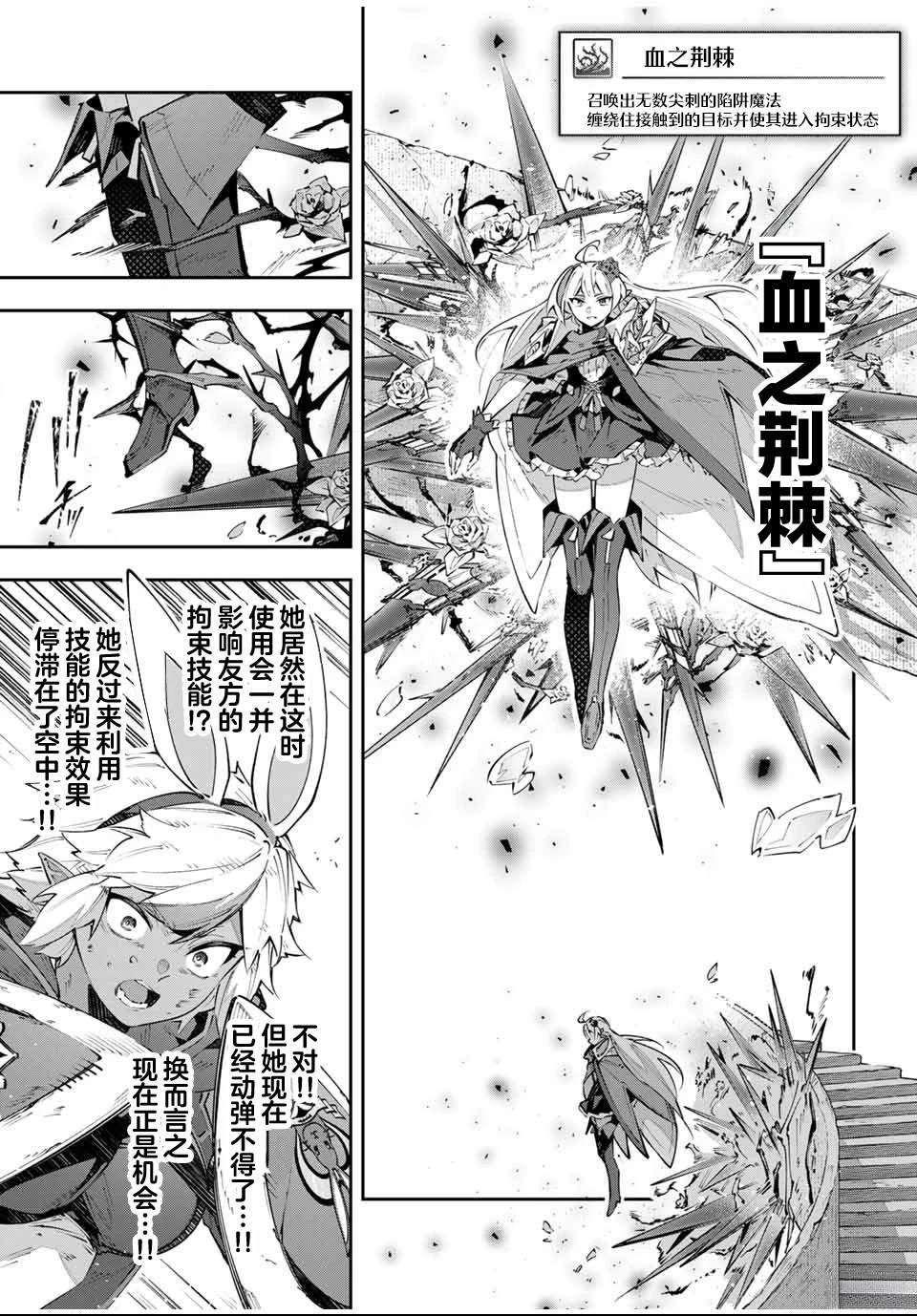 第86话