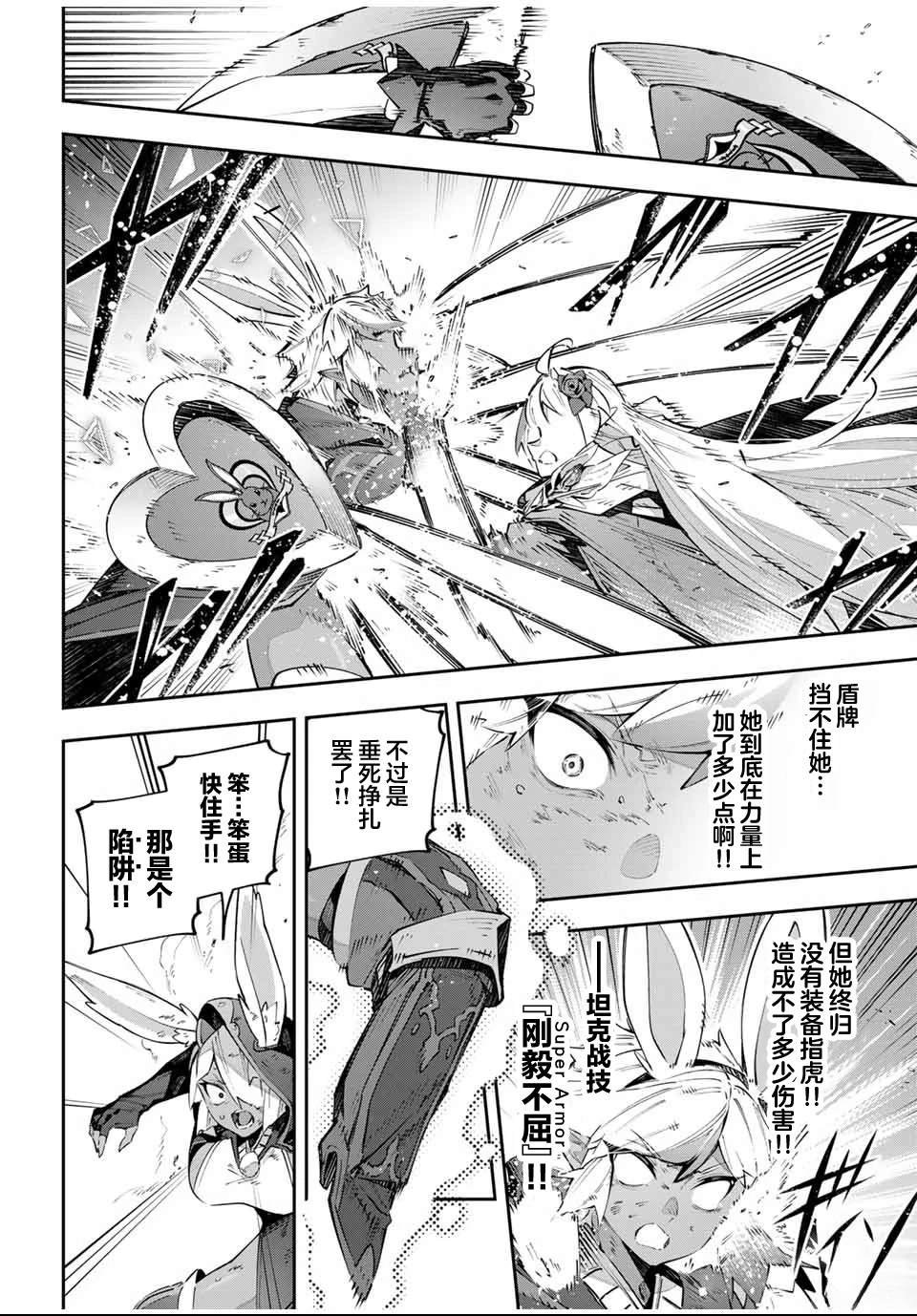 第86话