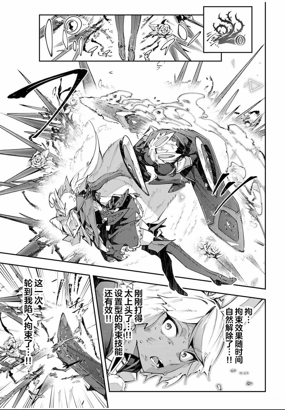 第86话