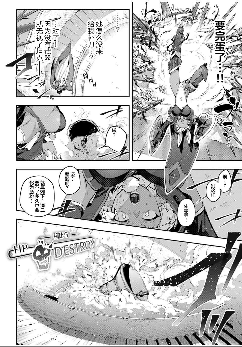 第86话