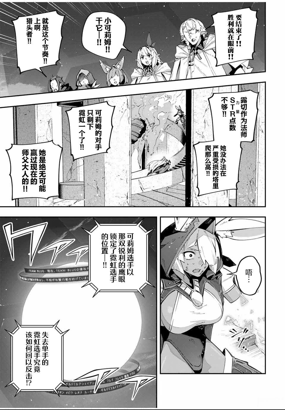 第86话