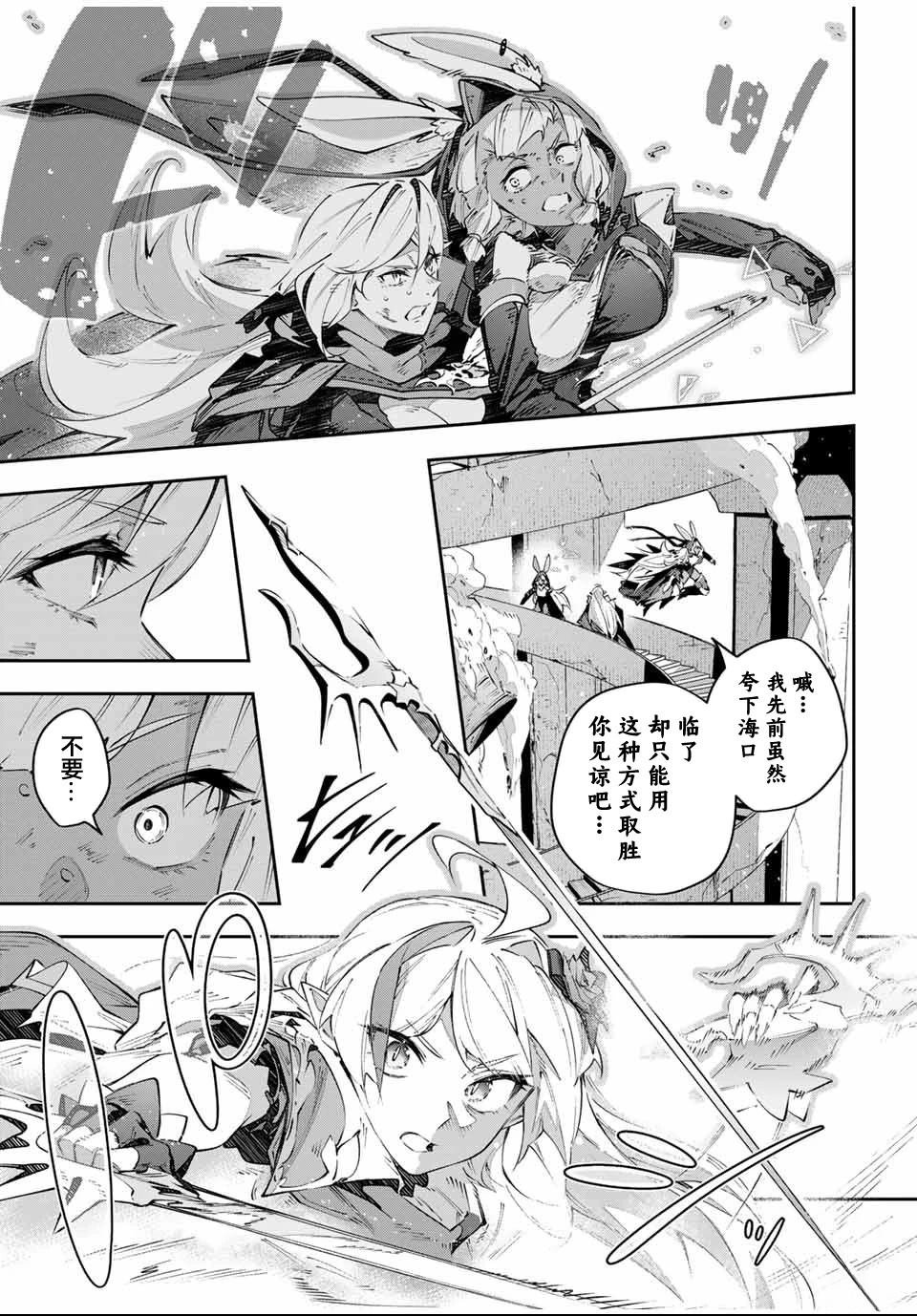 第86话