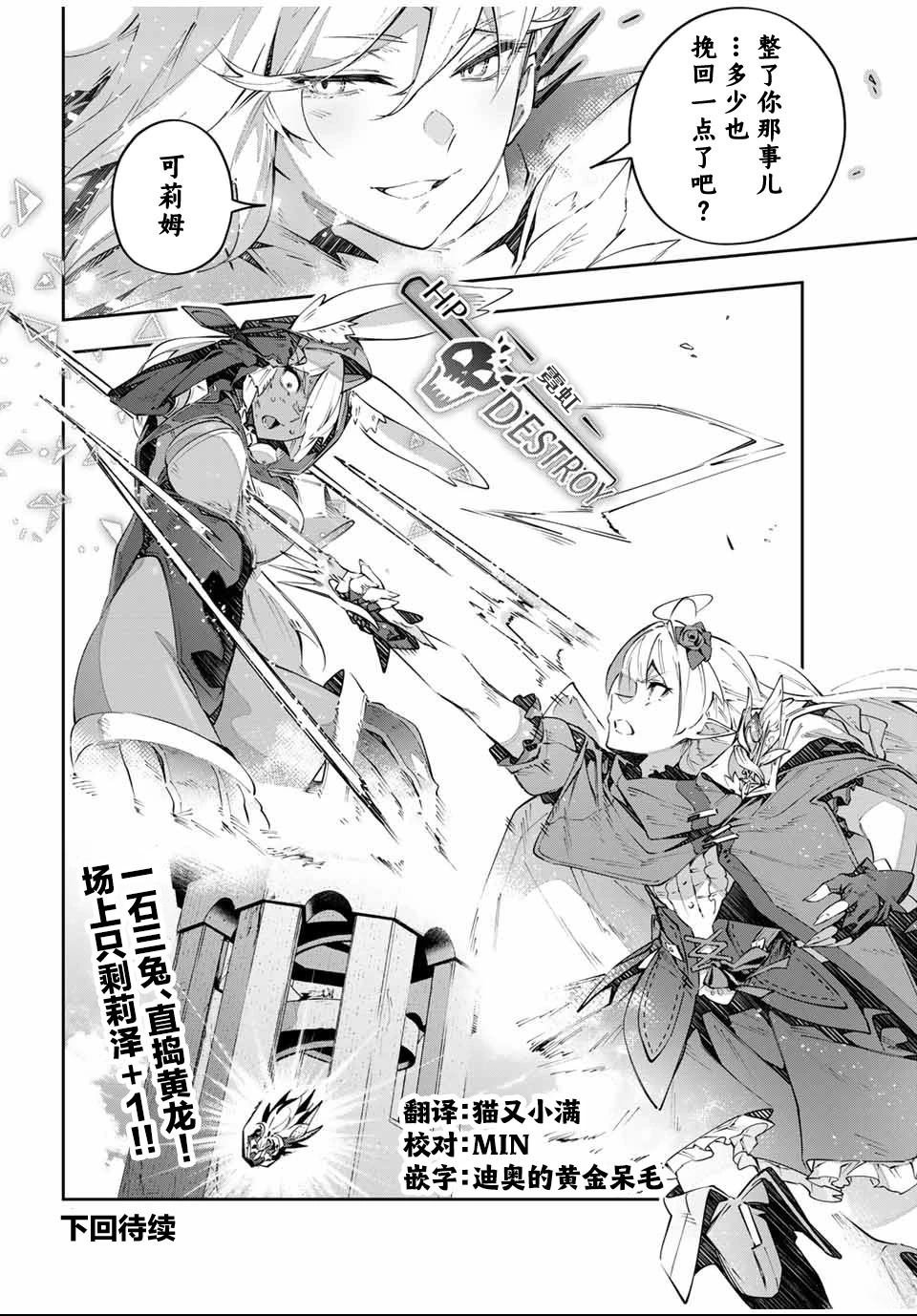 第86话