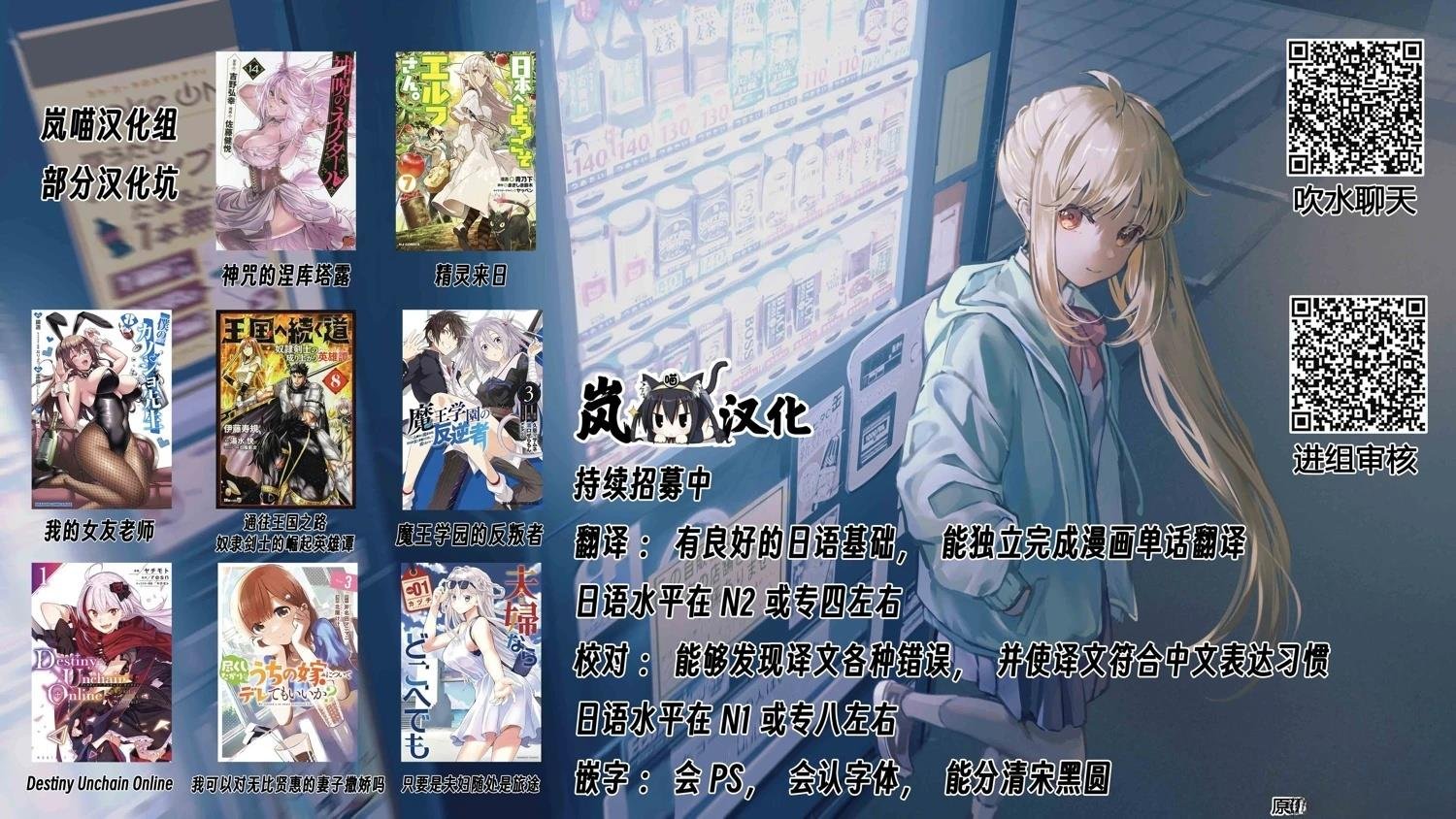 第86话