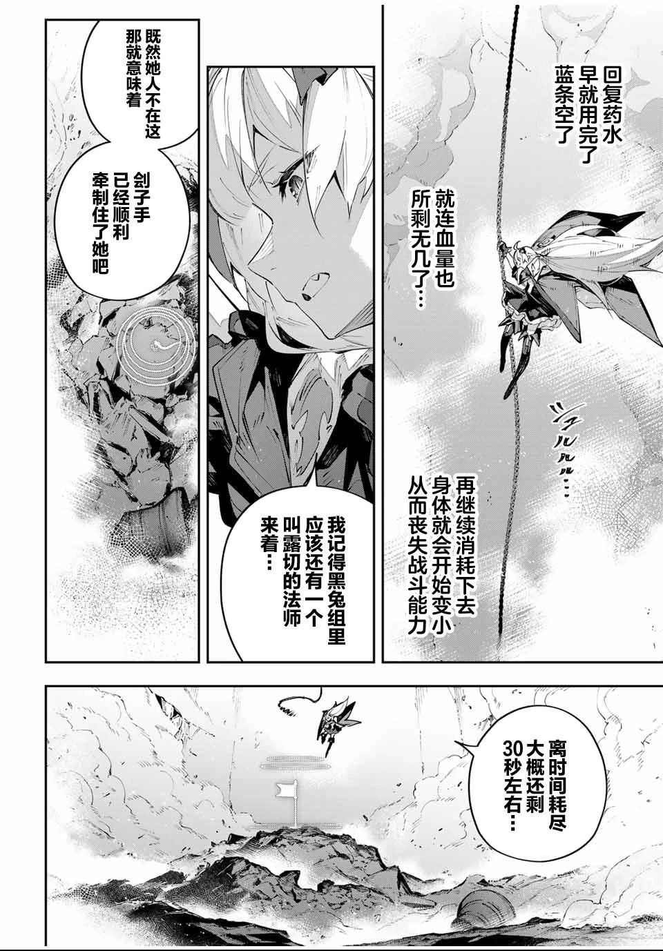 第87话