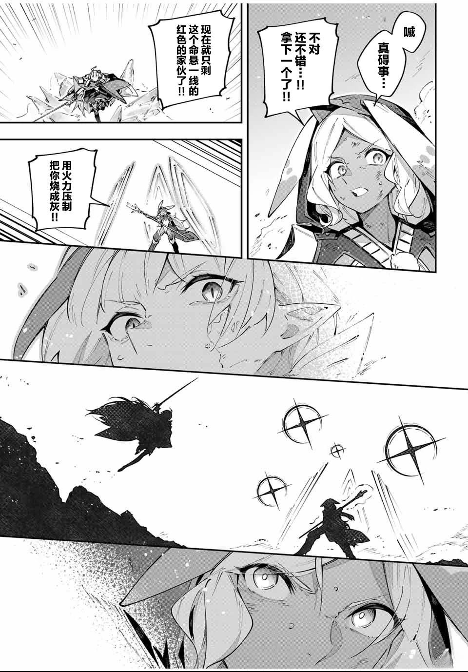 第87话