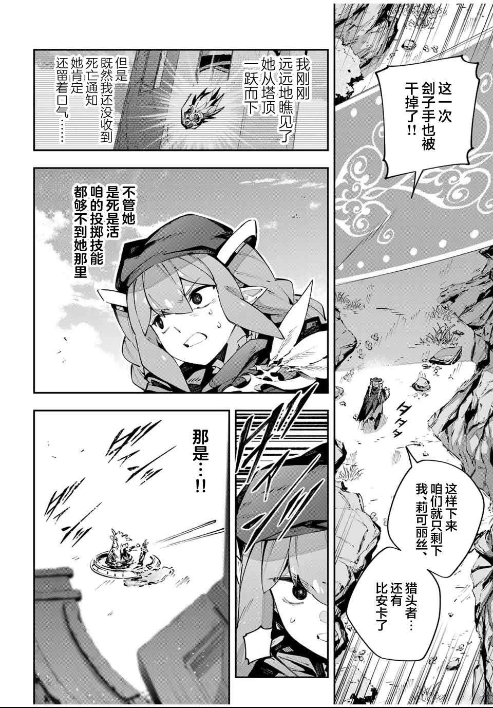 第87话