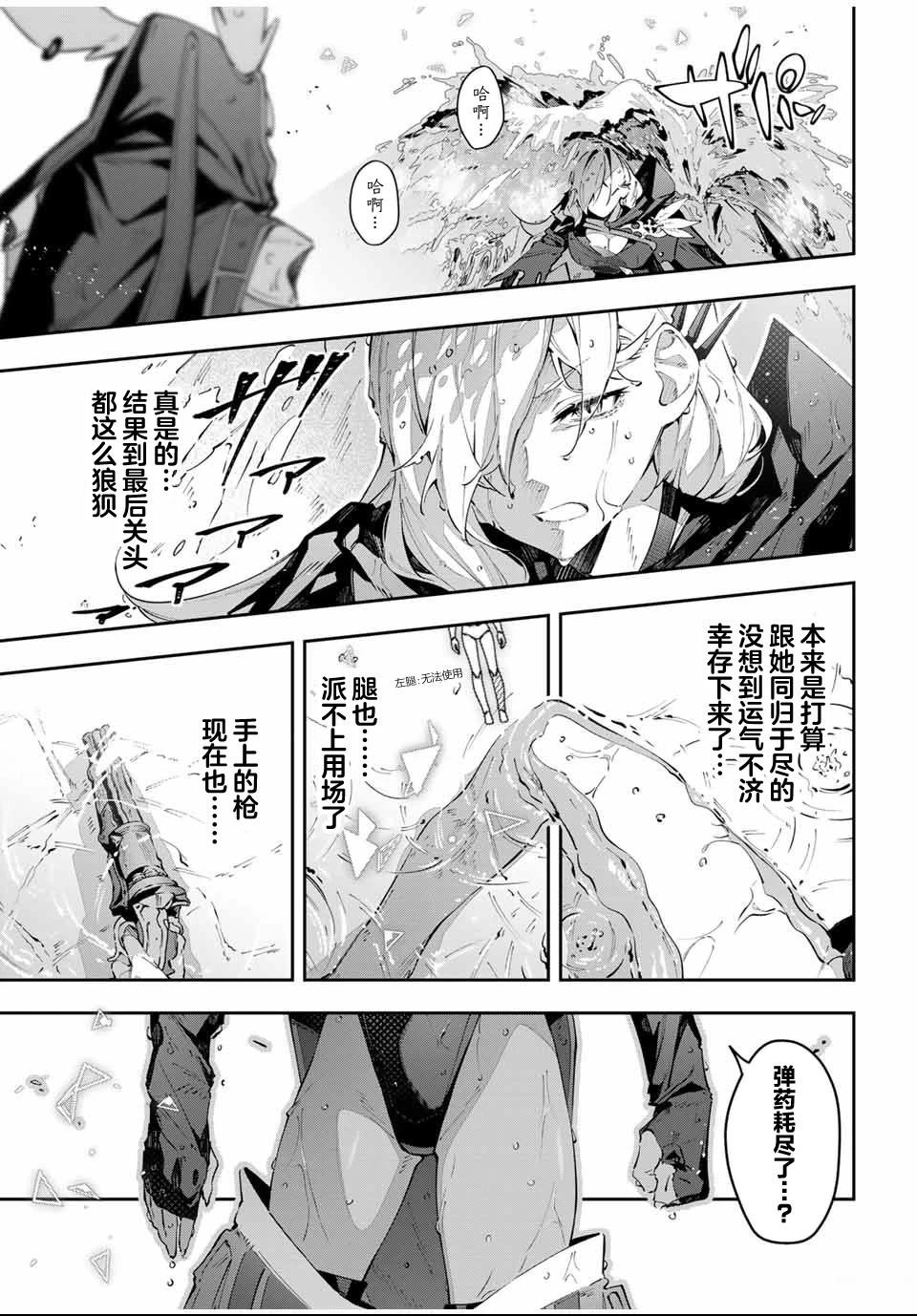 第87话