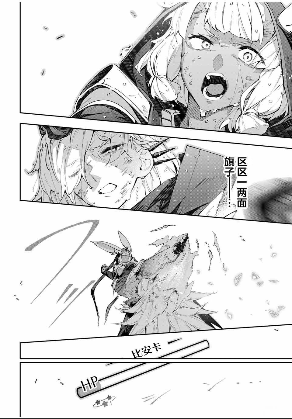 第87话