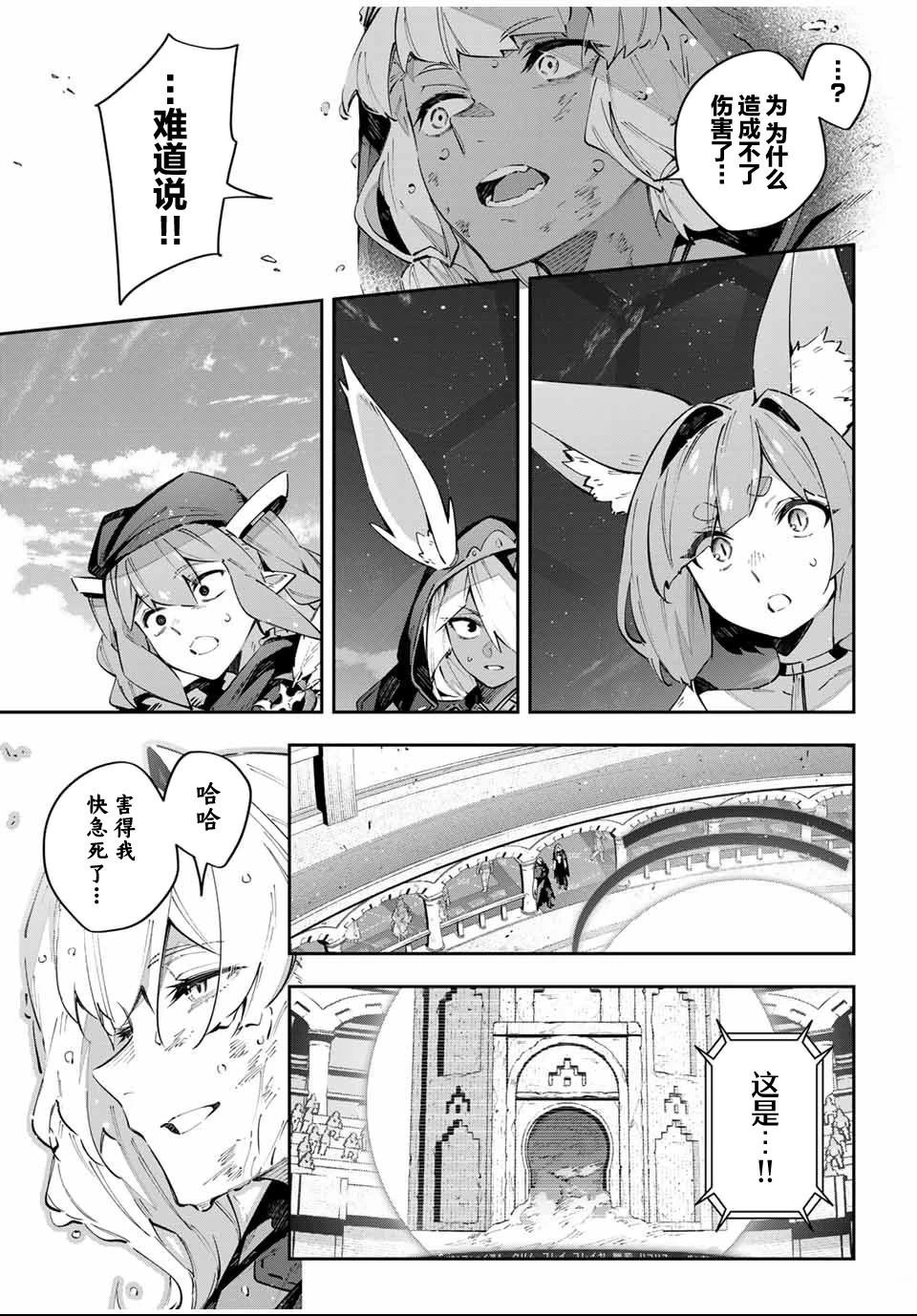 第87话