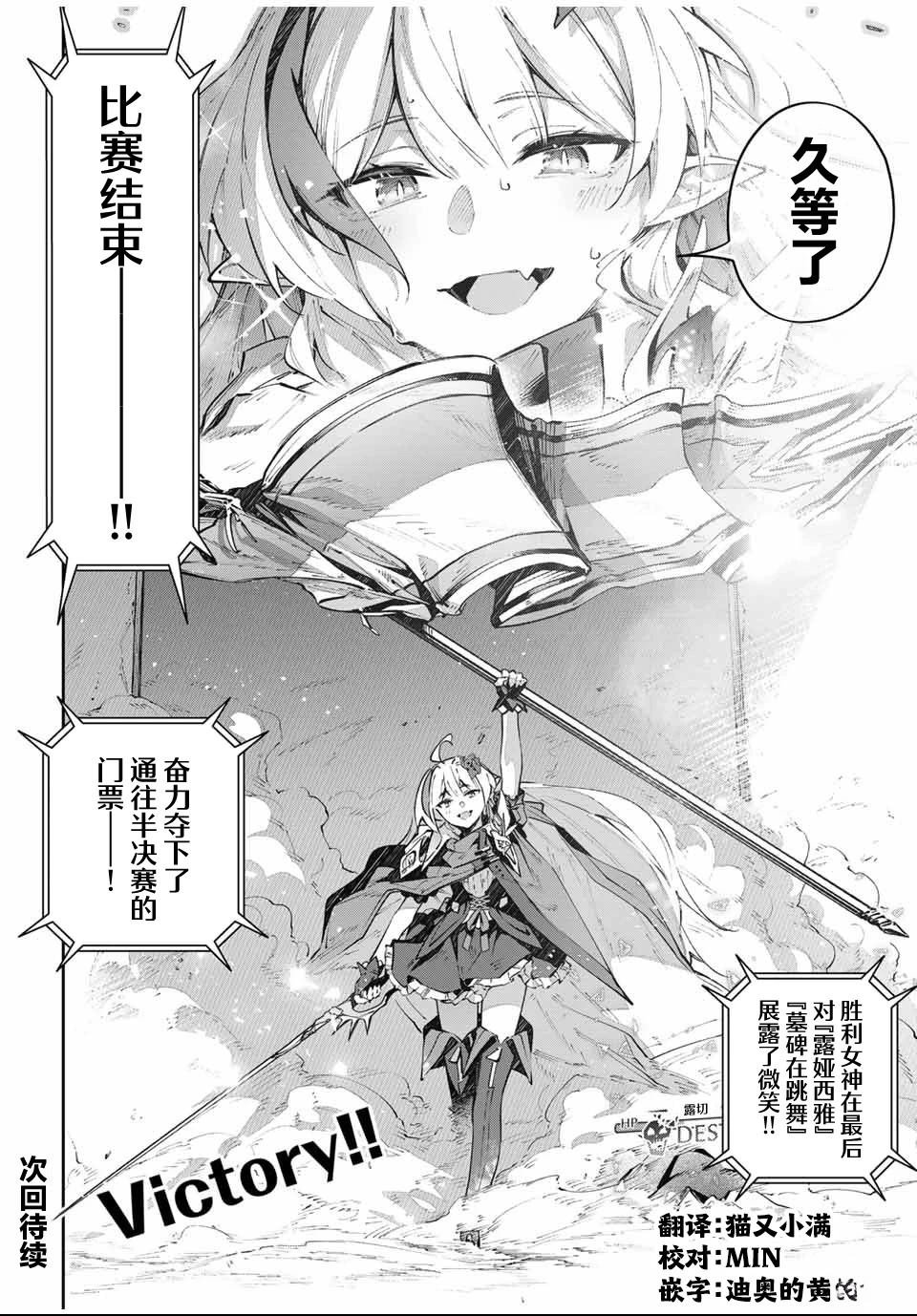 第87话