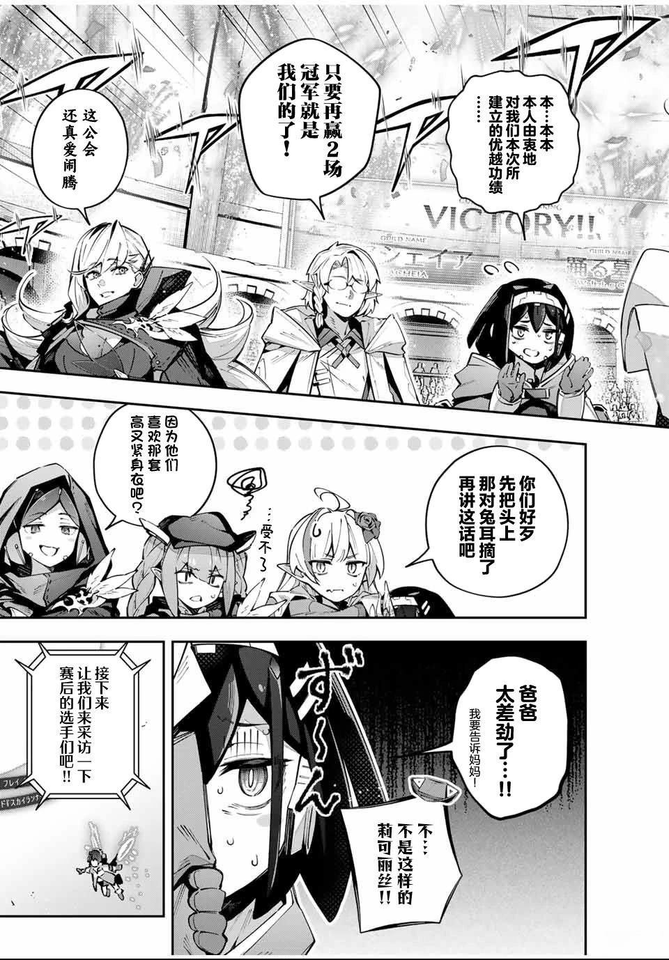 第88话