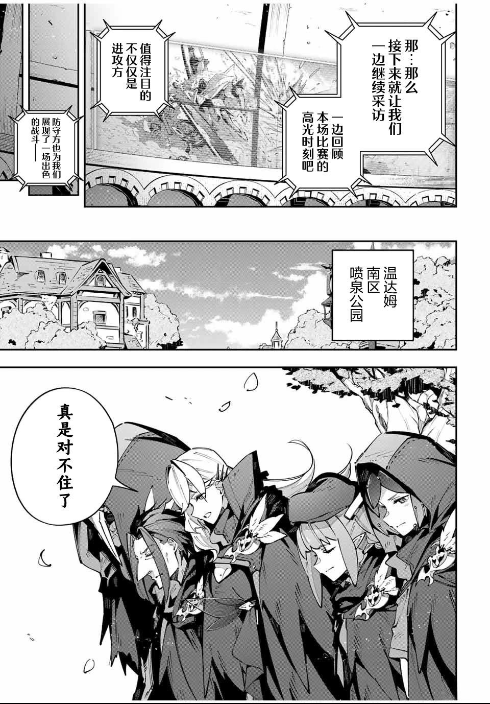 第88话