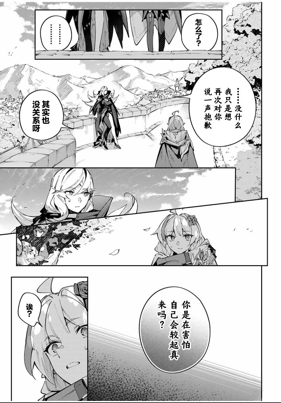 第88话