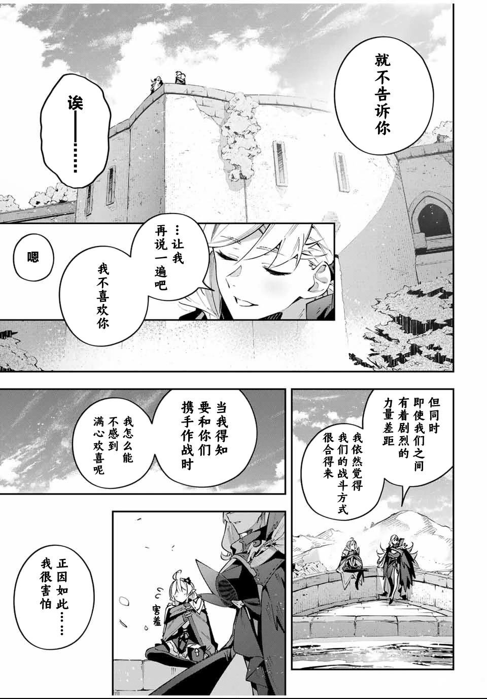 第88话