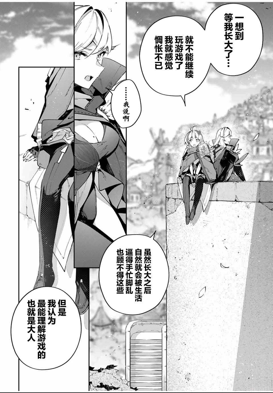 第88话