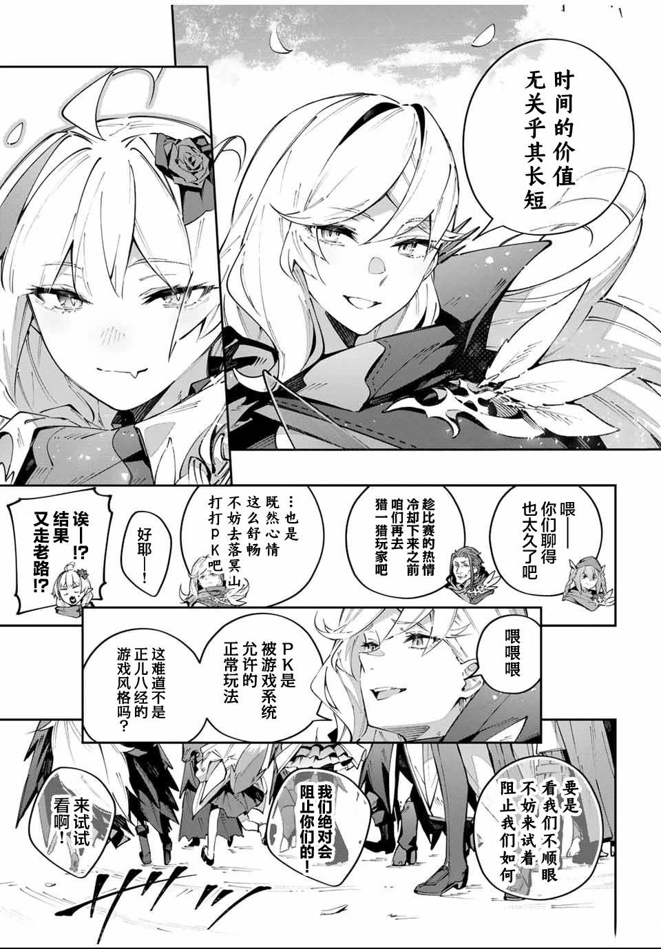 第88话