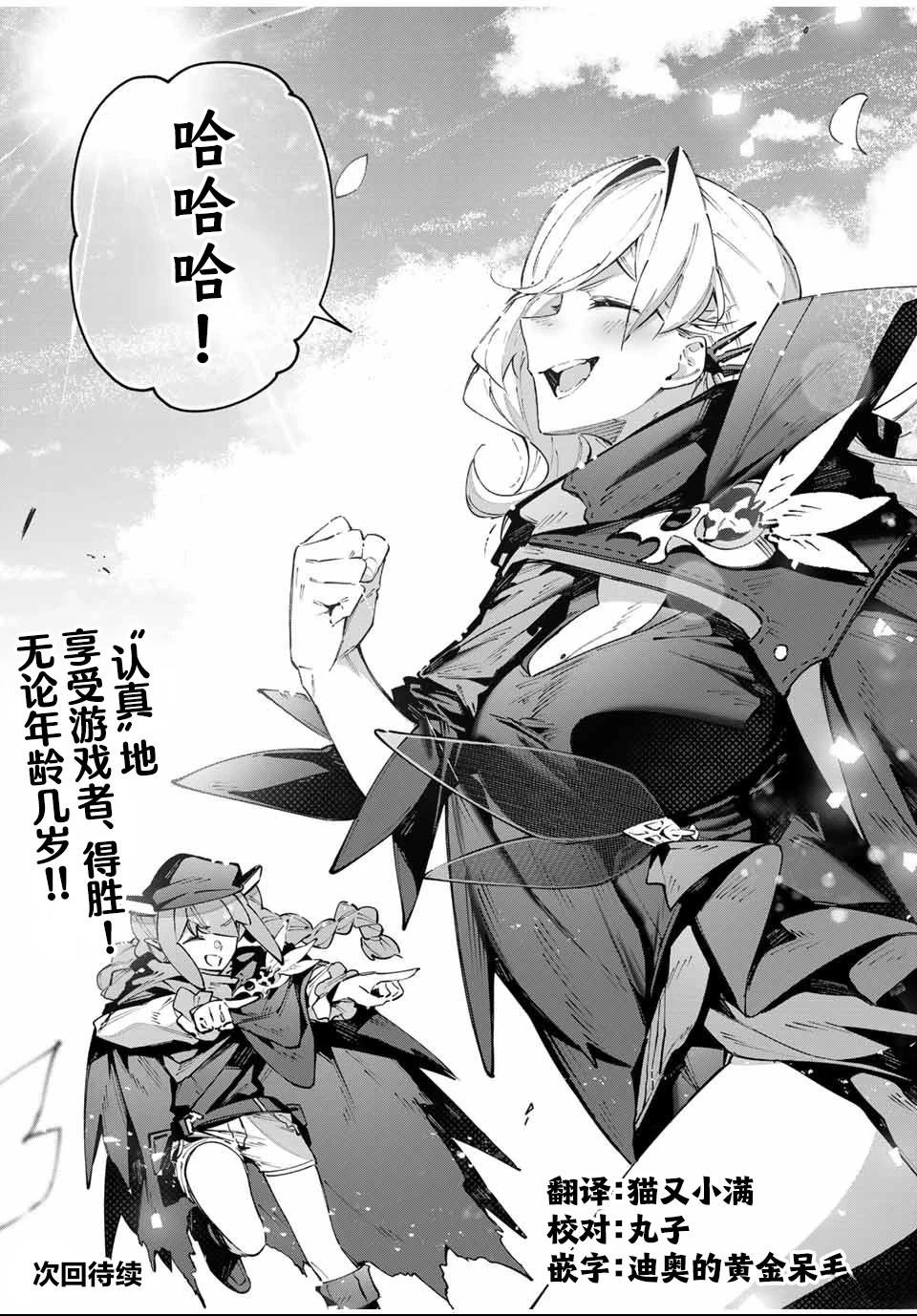 第88话