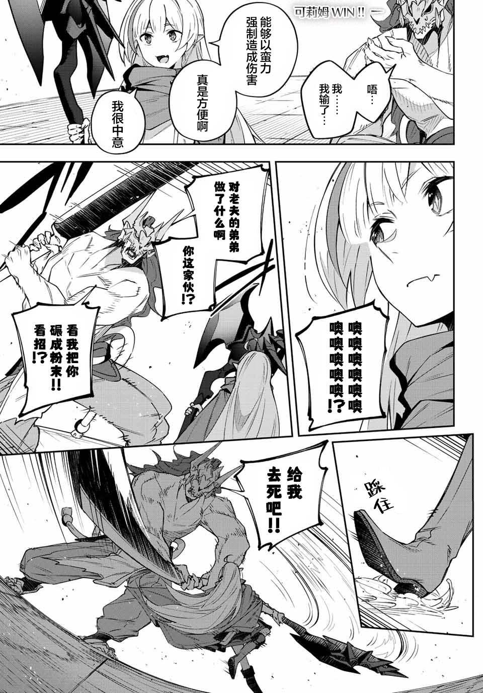 第9话