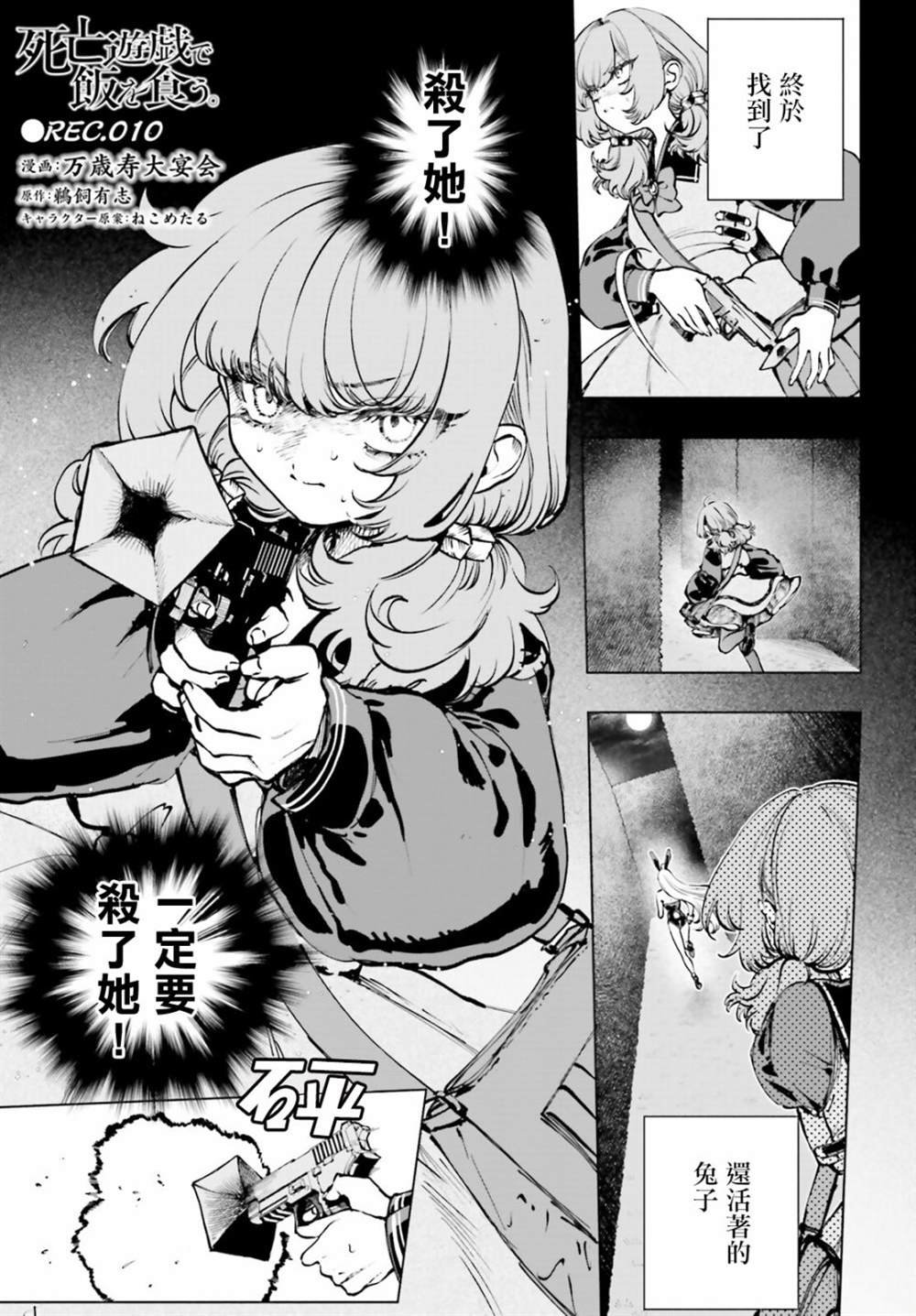 第10话