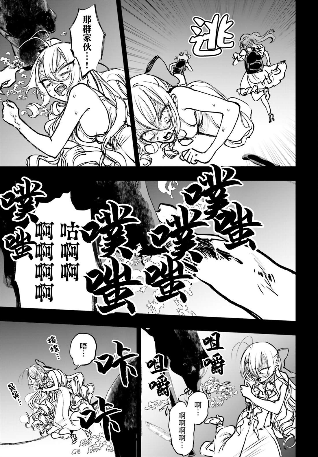 第18话