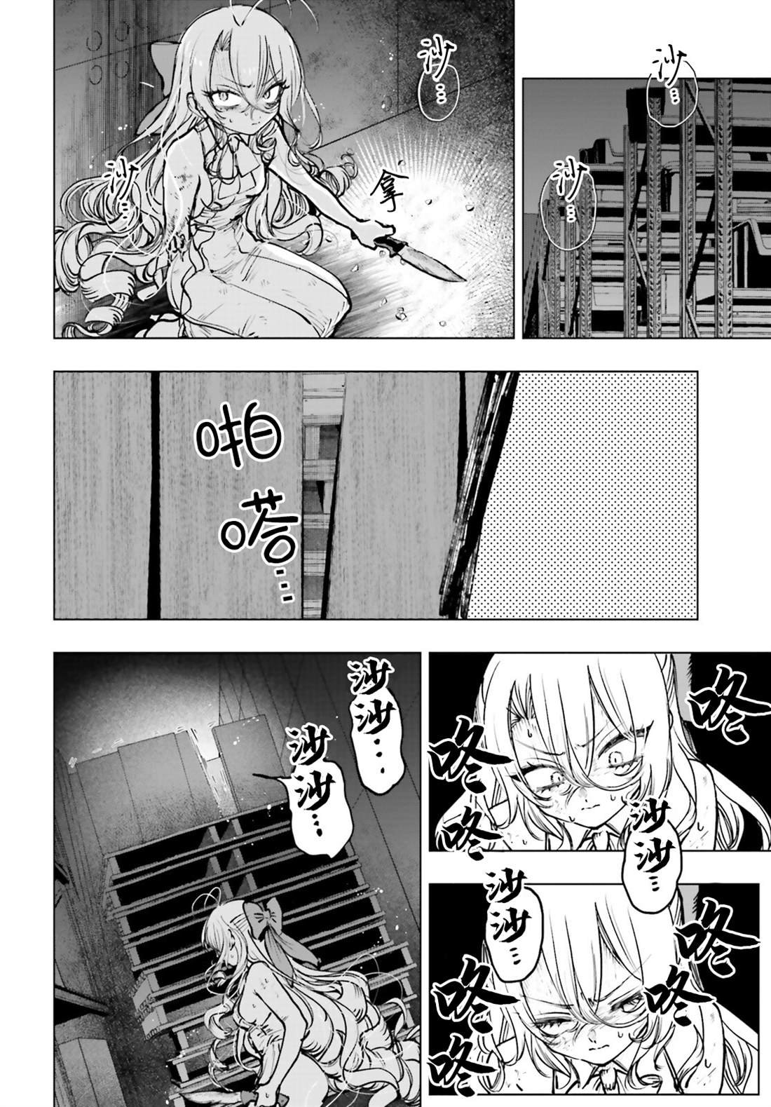 第18话