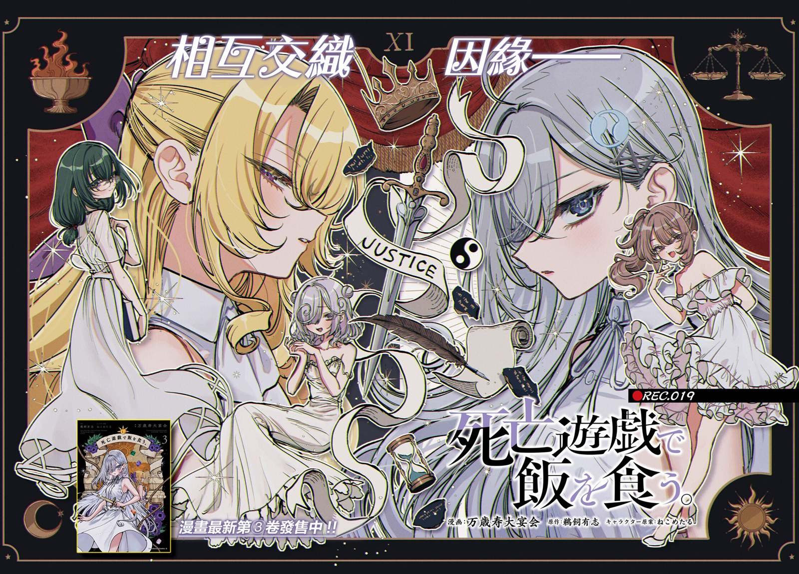 第19话