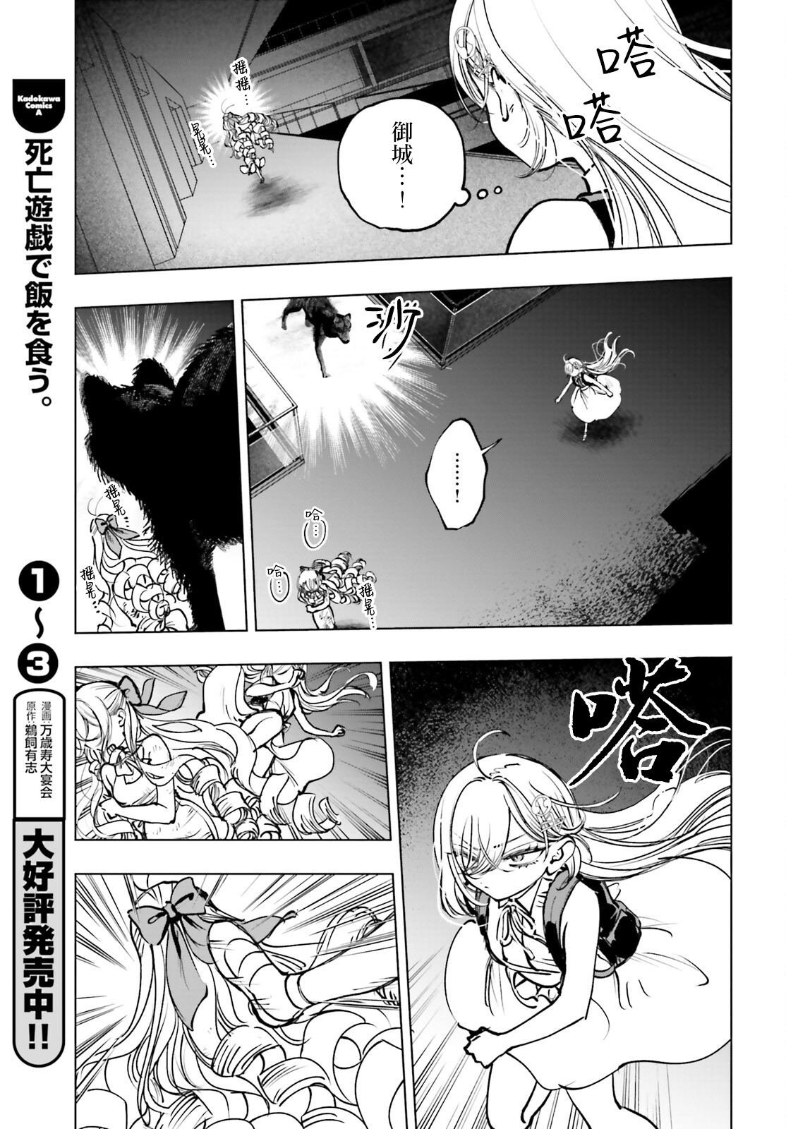 第19话