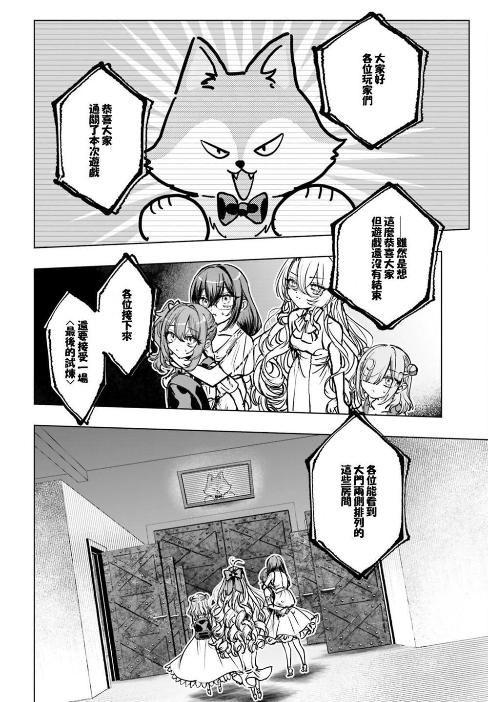 第20话