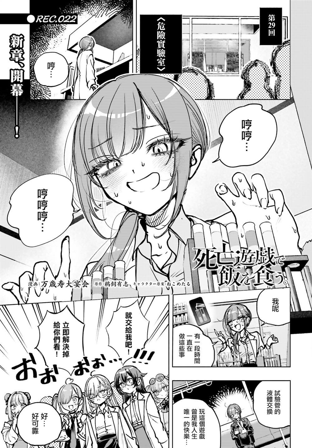 第22话