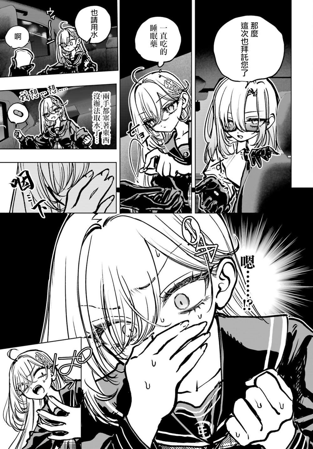 第22话