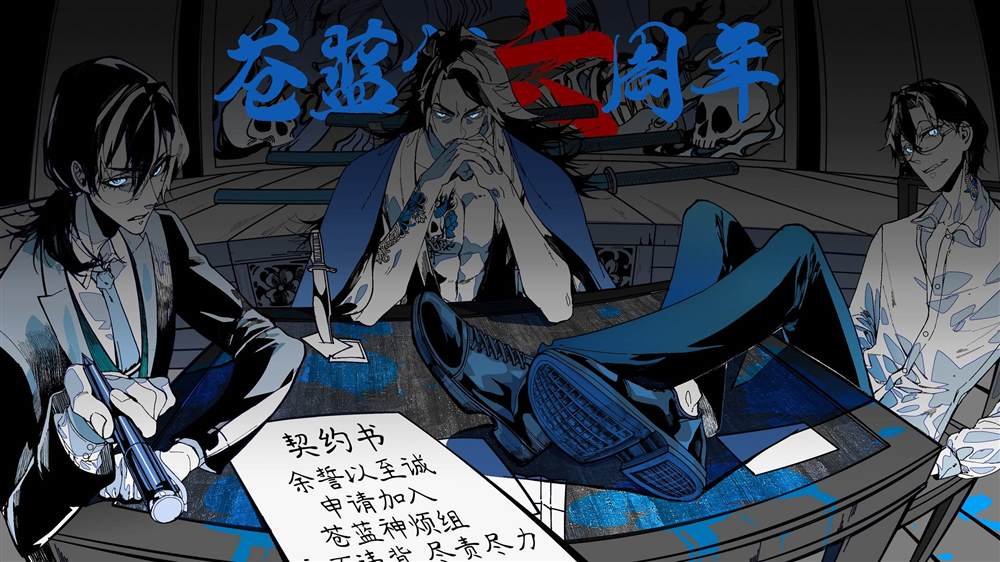 第3话
