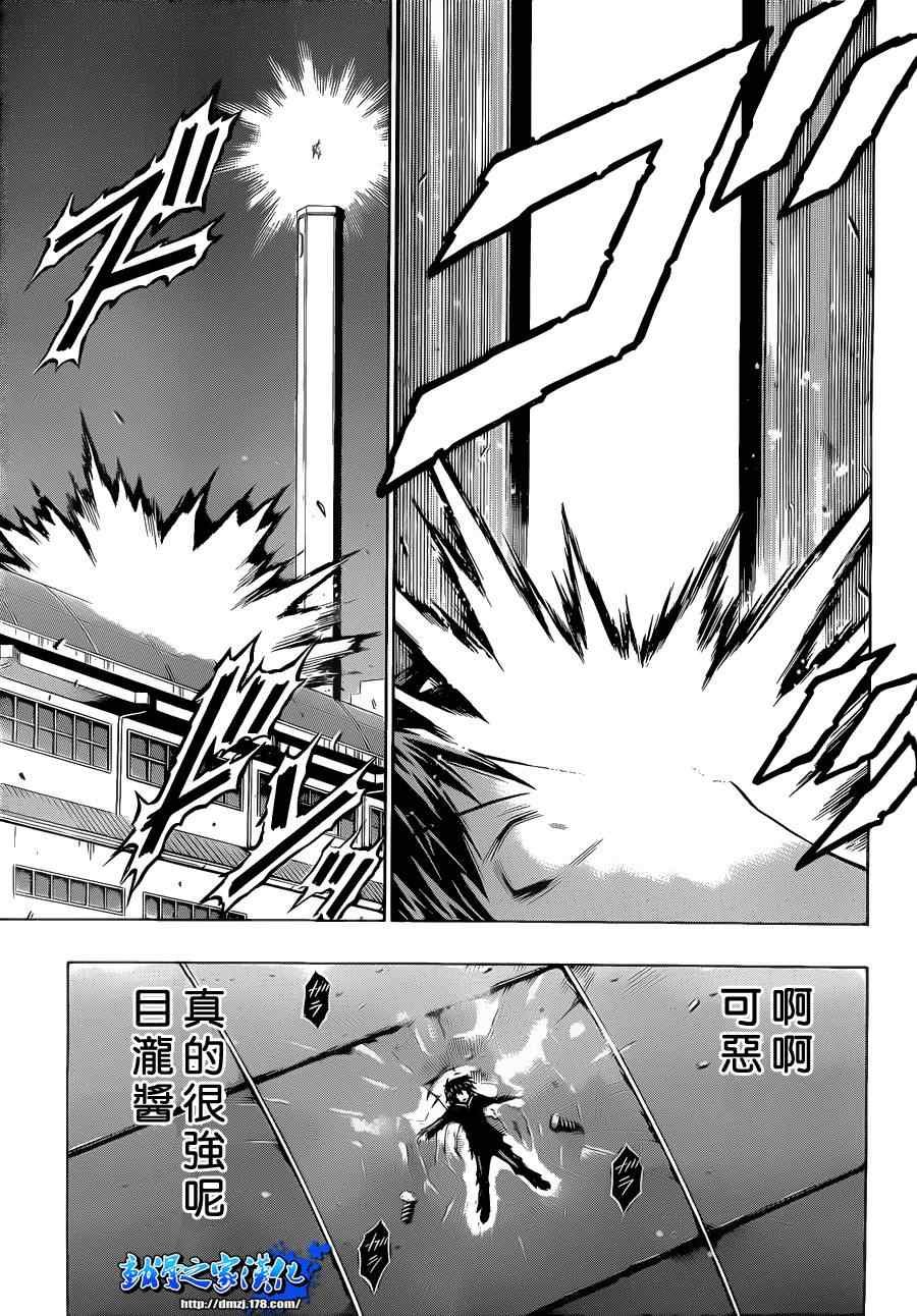 第90话