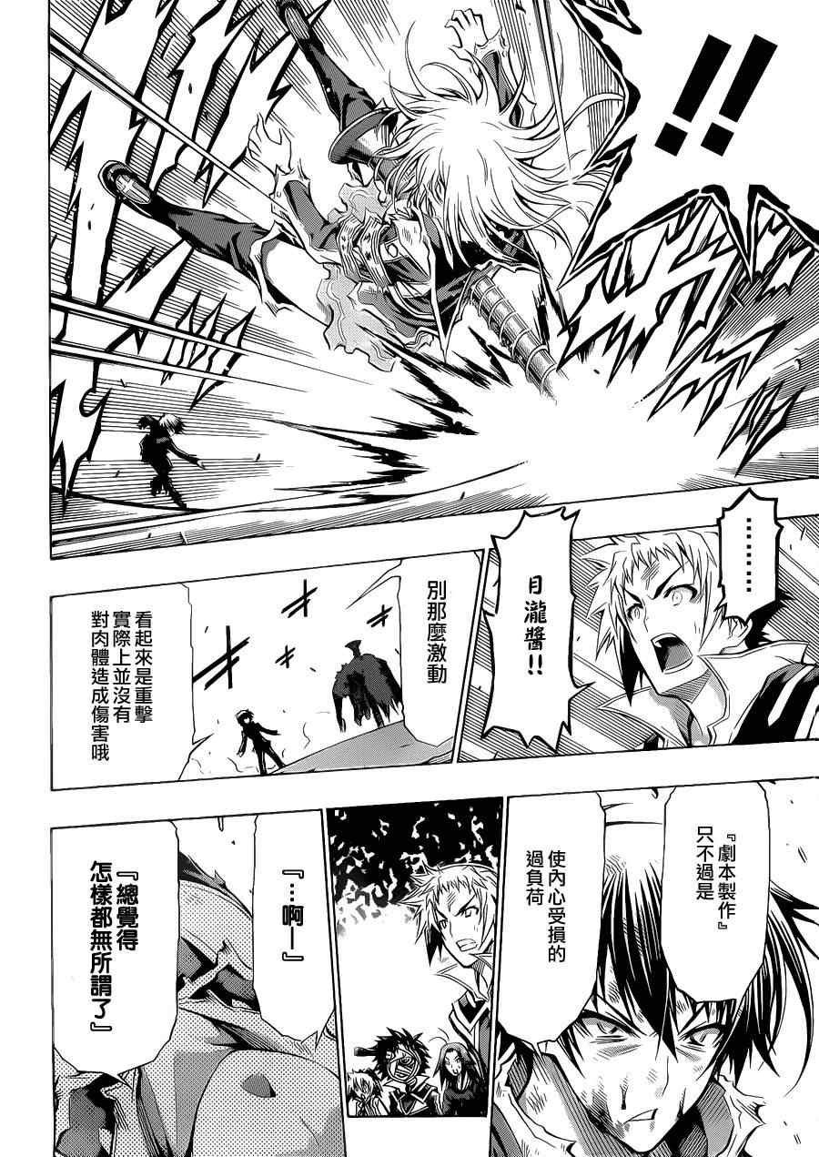 第90话