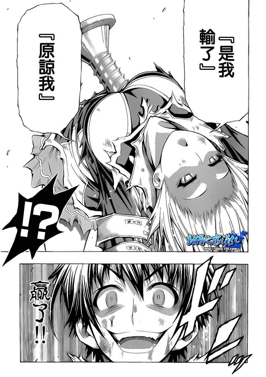 第90话