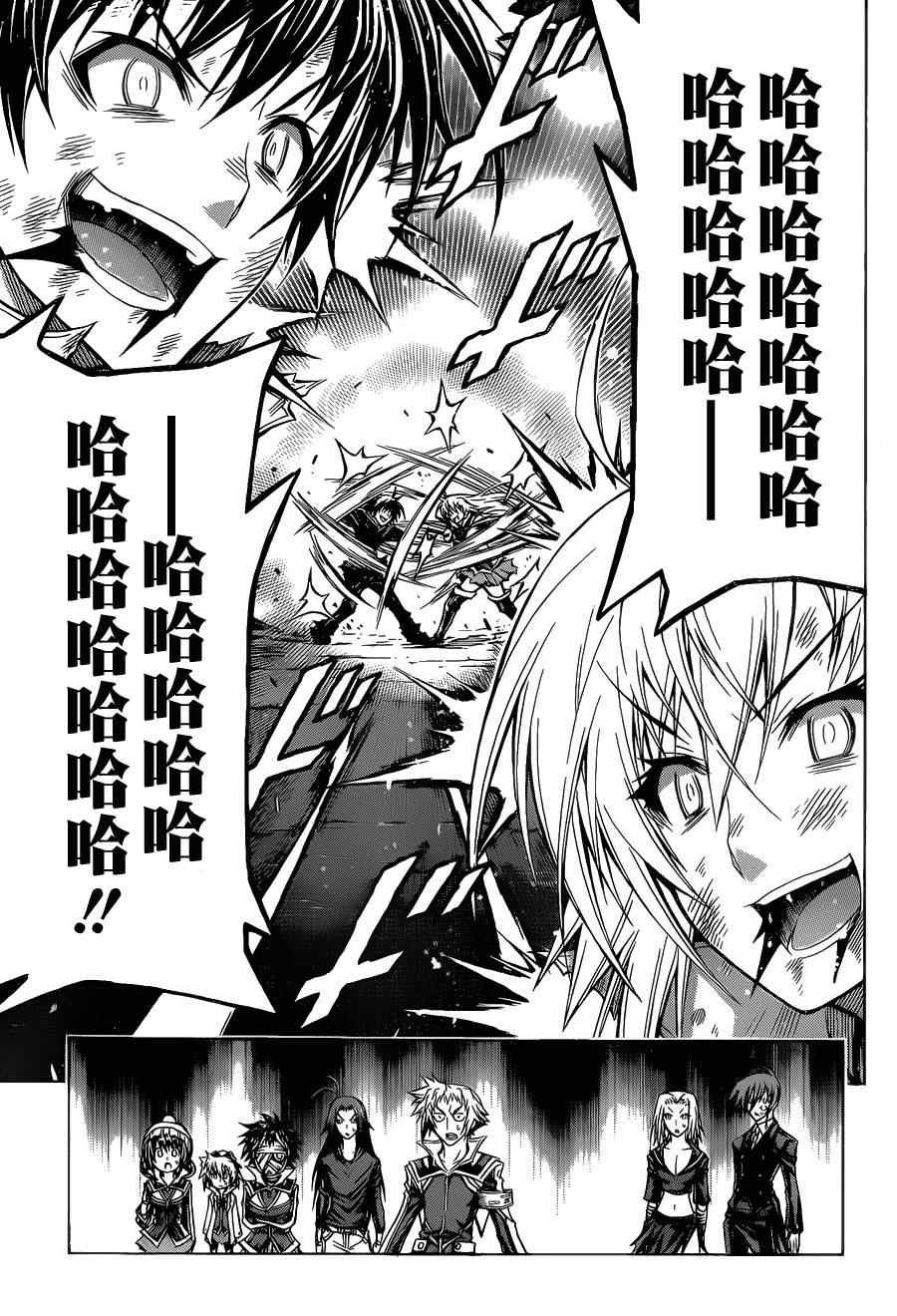 第91话