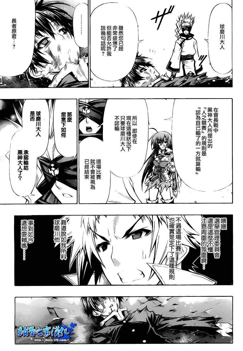 第92话